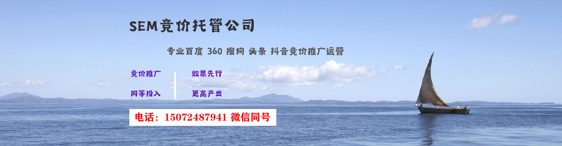 定南信息流优化师